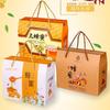 Caja de Regalo de Miel Caja de Color Personalizada Empaque de Miel Caja de Regalo Producto Nativo Regalo Caja de Frutas Empaque Universal Personalizado