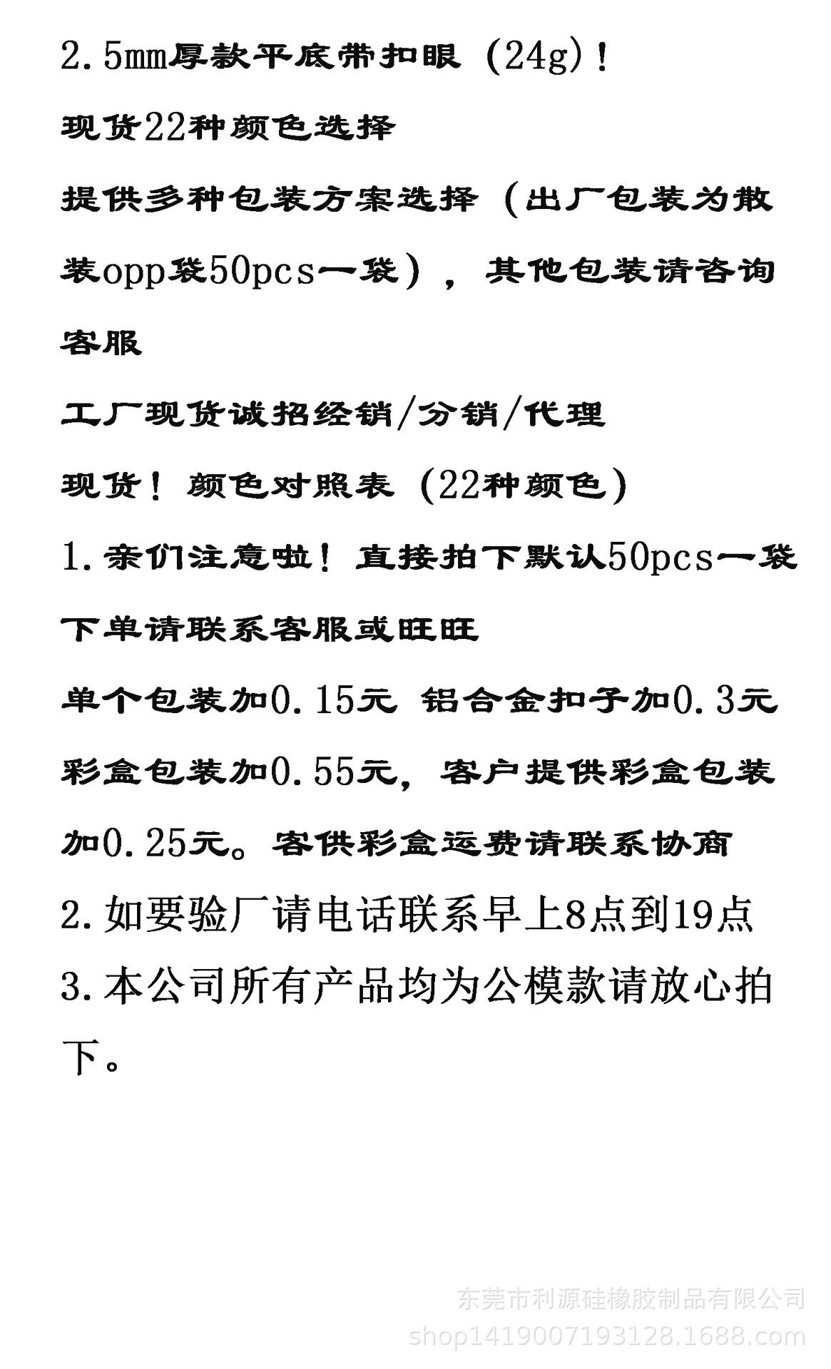 下单提示-1.jpg