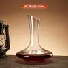 Juego de Copas de Vino Borgoña de Lujo Ligero y Gama Alta, Decantador de Cristal de Gama Alta, Copa de Vino, Vaso Alto