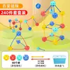Juguete de Rompecabezas Geométrico Versátil 3D para Niños, Juguete Educativo para Niños y Niñas, Bloques de Construcción y Cuentas