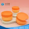 Productos para el cuidado de la piel, materiales de embalaje, venta directa del fabricante, frascos para crema, varios tamaños, con cucharas, frascos para mascarillas faciales y frasco para desmaquillante