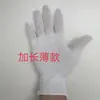 Luvas de Proteção para Trabalho Brancas, Espessadas e Alongadas, Algodão Puro, Luvas Resistentes ao Desgaste para Artesanato, Etiqueta, Proteção em Canteiro de Obras, Luvas de Proteção para Trabalho em Fio de Algodão