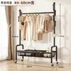 Perchero Simple, Perchero de Pie para Dormitorio, Perchero Vertical, Tendedero Móvil para Balcón, Fábrica de Percheros