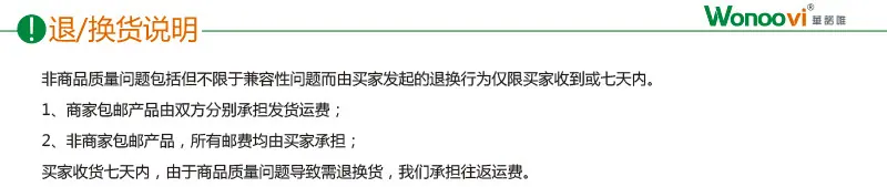 网购须知_09