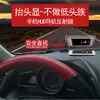 Película Reflectante Hud Película de Proyección para Coche Película de Navegación Película Head-Up Gps Película de Lanzamiento de Navegación para Teléfono Móvil Hud Dropshipping