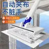 Mopa de Lavado Alemana para Uso Doméstico, Extensible, Reutilizable, Reposición Automática de Papel, Mini Mopa Plana de Acero Inoxidable