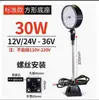 Luz de Trabajo LED para Máquina Herramienta 220V Lámpara de Iluminación para Fresadora y Rectificadora Brazo Flexible Luz de Curva Universal Luz para Máquina Herramienta CNC 24V
