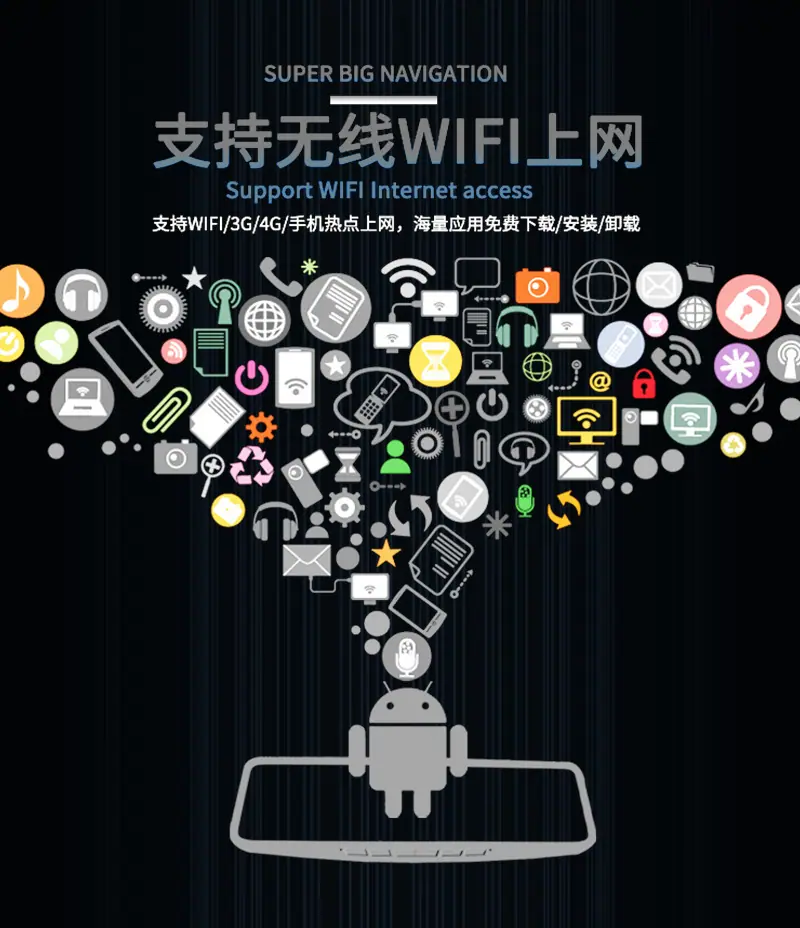 中控屏_07