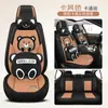 Cojín para asiento de coche de invierno de felpa corta cojín de asiento de invierno cálido grueso caricatura lindo universal para damas funda de asiento integral