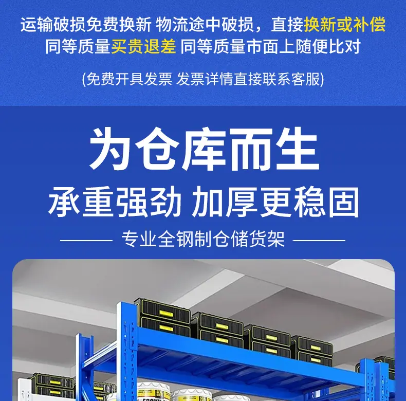 详情页_04