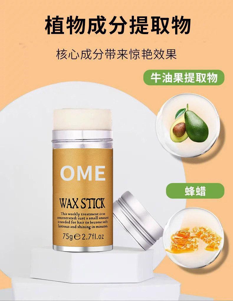 发蜡棒定制描述6.jpg