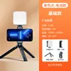 Luz de Relleno para Teléfono Móvil Portátil para Selfies Recargable de Mano Flash RGB Iluminación para Fotografía Luz de Bolsillo para Fotografía al Aire Libre