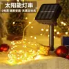 Luces de Alambre de Aleación Solares LED Transfronterizas Tiras de Luz Impermeables para Exteriores Tiras de Luz Decorativas de Atmósfera para Paisaje de Jardín en el Patio
