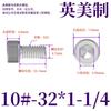 Tornillos de Acero Inoxidable 304 Rosca Fina Americana Cabeza Cilíndrica Hexagonal Tornillos de Cabeza Copa 1/4-28Unf Surtido Completo de Tornillos