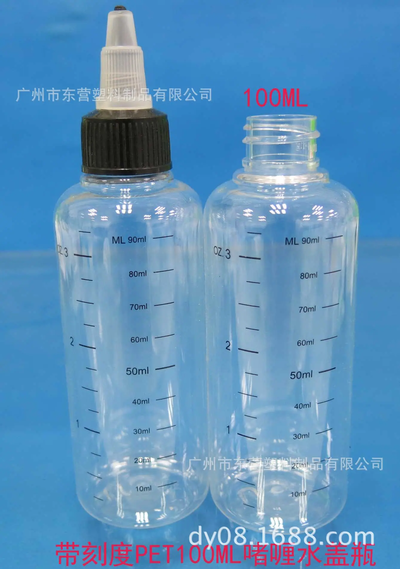 PET100啫喱水瓶瓶
