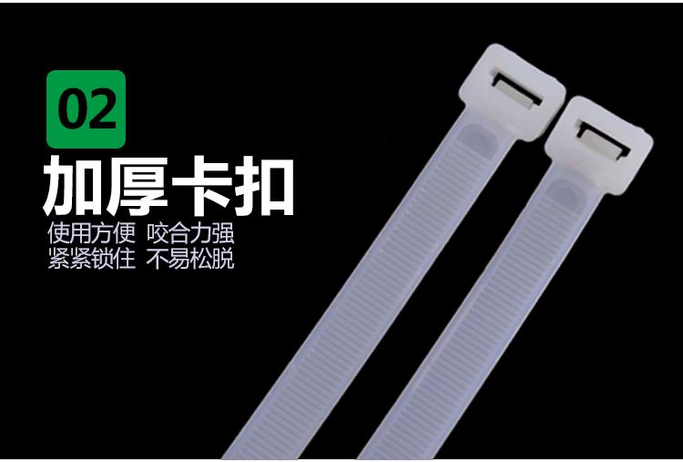 自锁型尼龙扎带详情页_13