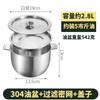 Olla Filtro de Aceite Wow para el Hogar Acero Inoxidable 304 Almacenamiento de Aceite de Cocina Olla Filtro de Residuos de Aceite con Tapa Recipiente para Manteca Olla de Aceite