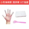 Bolsa de material hecho a mano juguetes para niños área de arte de jardín de infantes DIY fondo de taza Masek embrión blanco arrastre de bambú