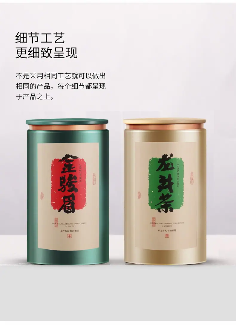 详情_09.jpg