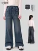 Jeans para Niñas Little Fit 26 Otoño Nuevo Pantalones Acampanados Bordados de Corazón para Niños Mayores, Pantalones Ligeramente Acampanados, Pantalones Largos para Niños