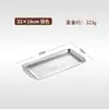 Chapa retangular grossa de aço inoxidável 304 prato para churrasco coreano prato para sushi prato plano bandeja prato para armazenamento