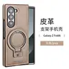 Aplicable Transfronterizo Samsung Zfold 30% de descuento Funda Magnética para Teléfono Soporte de Raqueta Zflip7 Cuero Cubierta Protectora Anti-Caída