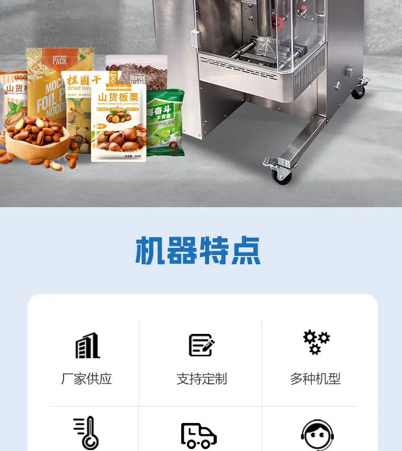 详情页_02.jpg