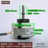 Motor interno aplicável para ar condicionado ZKFN-18-8-4 3 fios CC CC310V 18W rotação reversa Motor interno novo