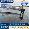Geomembrana de HDPE Presa de Relaves Relleno Sanitario Membrana Anti-Filtraciones Estanque de Oxidación de Residuos Sólidos Tanque de Biogás Película Negra