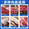 Medidor de humedad para carne, medidor de humedad para carne de pollo y pato, dispositivo de prueba de humedad para carne fresca y magra, dispositivo de prueba de humedad para carne de cerdo, res y cordero