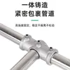 Conector Redondo para Tubo de 20/25/26mm Codo en T de Aleación de Aluminio de 1/2 Pulgada Unión para Tubo de Acero de 3/4 de Pulgada Sujeción para Tubo Galvanizado de 1.0 pulgada