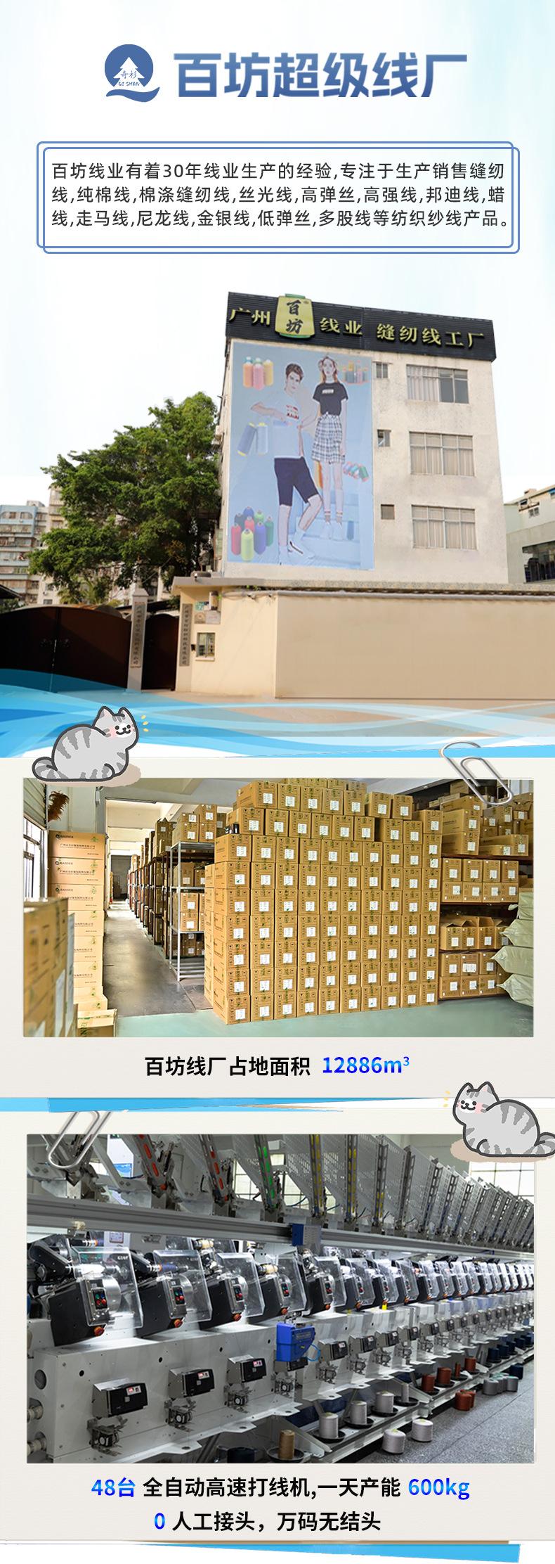 亚麻蜡线定制_01