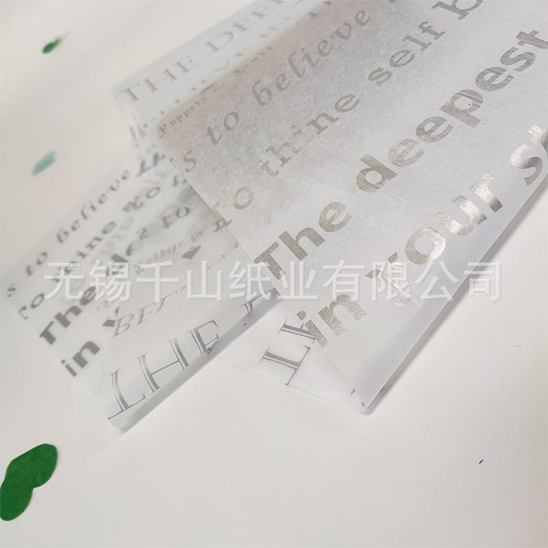 包鞋纸5.jpg