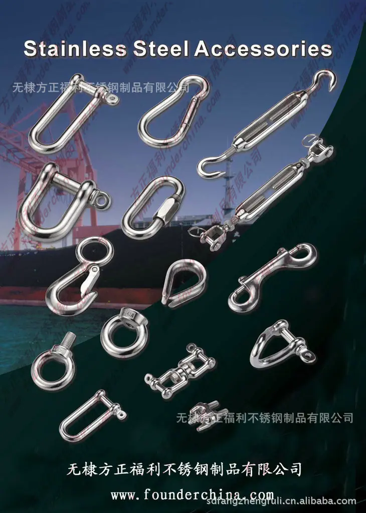 索具系列好图片副本