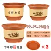 Maceta Grande de Cerámica, Maceta de Arcilla Morada, Maceta de Terracota para Orquídeas, Maceta Extra Grande de Cerámica Gruesa para Uso Doméstico para Clivia, Maceta de Pie para Bonsái