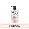 Desinfectante de Manos Lux Fragancia a Flor de Cerezo y Fresia Extracto Vegetal Antibacteriano Limpio Higiénico Seguro Fragancia de Larga Duración Desinfectante de Manos Genuino