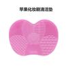 Almohadilla de Silicona para Fregar Manzanas Almohadilla Limpiadora de Brochas de Maquillaje, Huevo de Belleza, Borla para Polvo con Ventosa, Herramienta de Belleza, Almohadilla Limpiadora