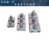 JBB herraje de hierro y abrazadera de zanja cable de acero herraje de potencia galvanizado en caliente perno forma especial y fabricante de abrazaderas de zanja