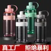 Botella de Agua Grande de Plástico Resistente a Altas Temperaturas, Taza Deportiva Portátil para Exteriores, Botella Espacial con Popote Resistente a Altas Temperaturas