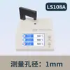 LS101 Medidor de Transmitancia Óptica Medidor de Transmitancia de Luz de Vidrio Instrumento de Detección para Pruebas de Película Solar Automotriz