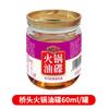 Base Especial para Hot Pot de Chongqing, Condimento Especial para Hot Pot Estilo Antiguo, Caja Completa Picante al por Mayor para Uso Comercial y Doméstico, Hot Pot Picante