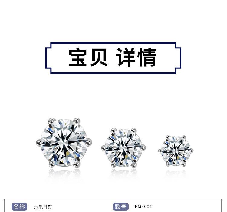 EM4001