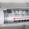 Membrana de osmose reversa RO WP-UP-1820