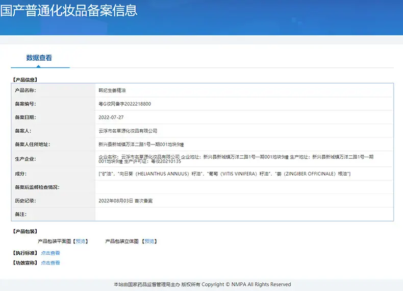 微信截图_20220816134434.jpg