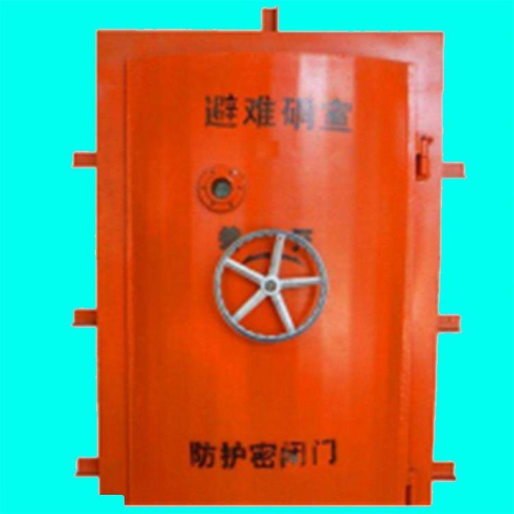 避难硐室门5.jpg
