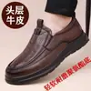 Sapatos masculinos de couro 2026 novo modelo sapatos casuais de negócios de couro genuíno couro bovino de camada superior sapatos de outono e inverno sola macia masculina antiderrapante sapatos de pai