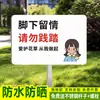 Señal de Cuidado de Flores y Plantas Señal de Flores y Plantas Señal de Césped Señal de Estaca Señal de Recordatorio Cálido Señal de Advertencia de Protección de Flores y Plantas