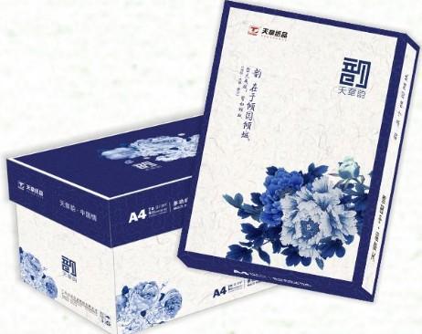 天章