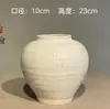 Vaso de Estilo Silencioso Cerâmica Sentido Avançado Retrô Enfeites de Mesa Novo Sala de Estar Flor Seca Arranjo de Flores Estilo Chinês Retrô Atacado