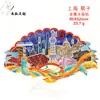 Imanes de Metal Personalizados para Refrigerador, Imanes Culturales y Creativos de Atracciones Turísticas para Refrigerador, Imanes de Alta Gama al por Mayor para Refrigerador de Beijing, Imanes de Ciudades Chinas